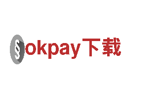 探索okpay下载的魅力，畅享绝美旅程